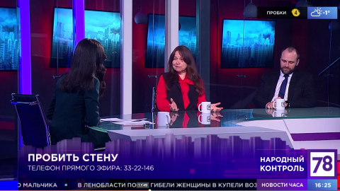 Пробить стену